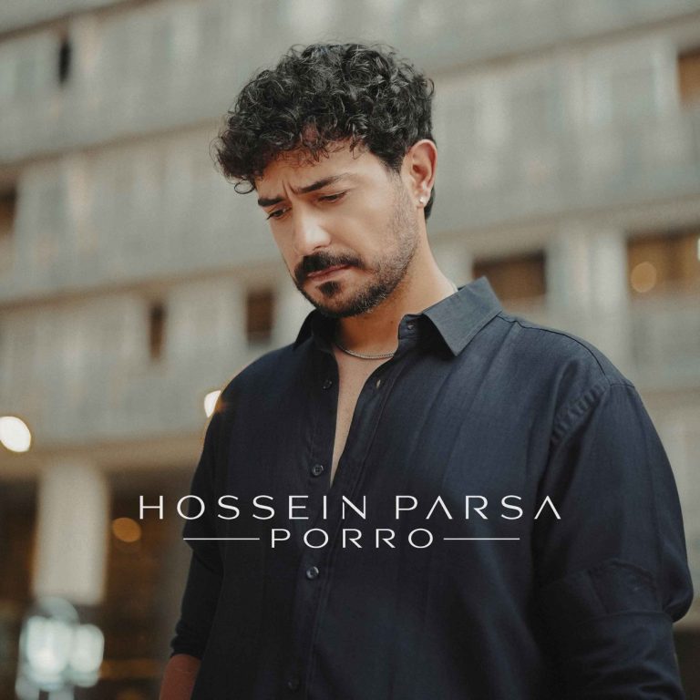دانلود آهنگ پررو از حسین پارسا (من هنوزم یه دل پررو توی این سینه دارم)